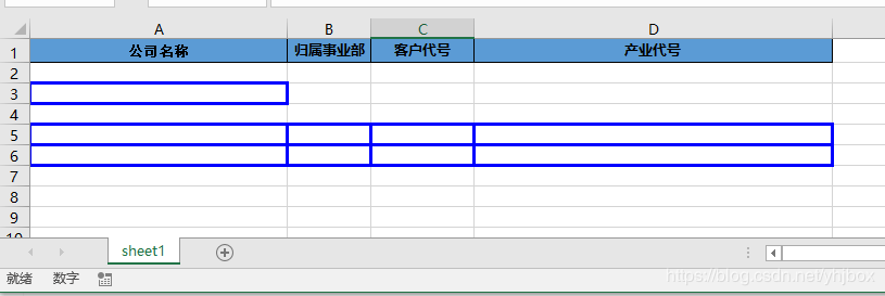 Python使用OpenPyXL處理Excel表格
