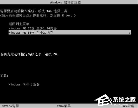 韓博士裝機大師怎么用？韓博士裝機大師重裝Win10系統教程