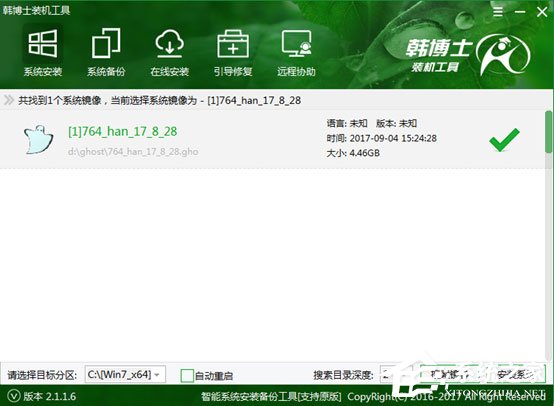 韓博士裝機大師怎么用？韓博士裝機大師重裝Win10系統教程