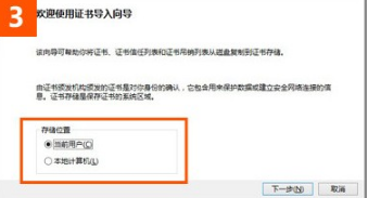 ie瀏覽器打開12306證書錯誤如何解決？解決12306證書錯誤的方法說明