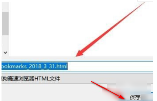 怎么把谷歌瀏覽器的書簽導入到QQ瀏覽器？書簽導出到qq瀏覽器方法教程