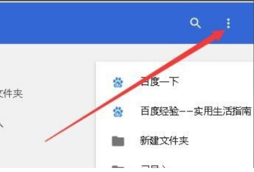 怎么把谷歌瀏覽器的書簽導入到QQ瀏覽器？書簽導出到qq瀏覽器方法教程