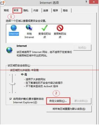 ie11無法打開qq空間網頁怎么解決？解決ie11無法打開qq空間網頁的方法說明