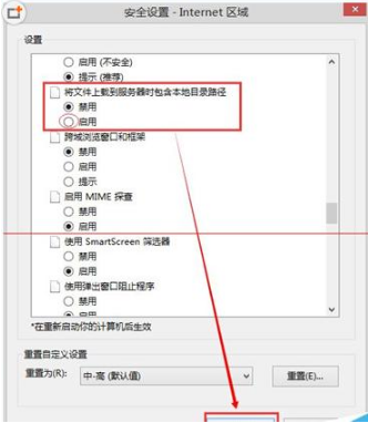 ie11無法打開qq空間網頁怎么解決？解決ie11無法打開qq空間網頁的方法說明