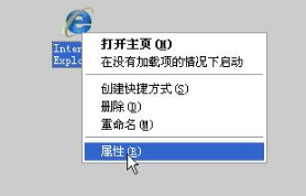 ie瀏覽器打不開百度網頁如何解決？解決ie瀏覽器打不開百度網頁的方法介紹