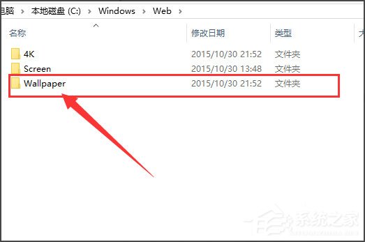 Win10桌面背景在哪個文件夾？