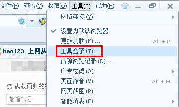 搜狗瀏覽器怎么新建小號窗口 新建小號窗口方法介紹