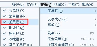 搜狗瀏覽器怎么新建小號窗口 新建小號窗口方法介紹