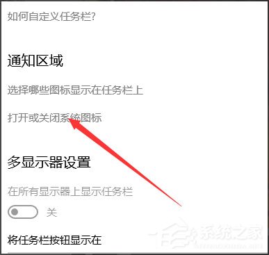Win10聲音圖標不見了怎么辦？Win10聲音圖標不見了的解決方法