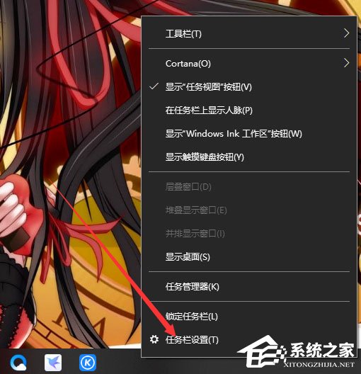 Win10聲音圖標不見了怎么辦？Win10聲音圖標不見了的解決方法