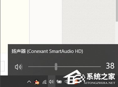 Win10聲音圖標不見了怎么辦？Win10聲音圖標不見了的解決方法