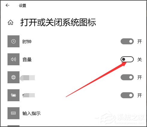 Win10聲音圖標不見了怎么辦？Win10聲音圖標不見了的解決方法