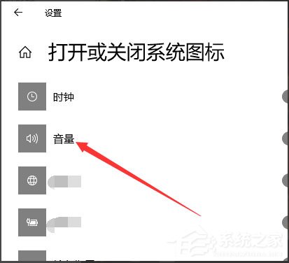 Win10聲音圖標不見了怎么辦？Win10聲音圖標不見了的解決方法