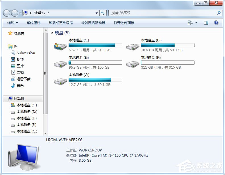 Win7如何清理C盤空間？Win7 C盤清理方法介紹