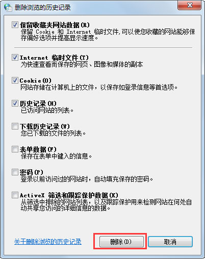 Win7如何清理C盤空間？Win7 C盤清理方法介紹