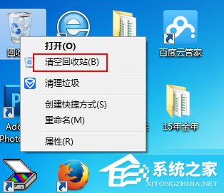 Win7如何清理C盤空間？Win7 C盤清理方法介紹