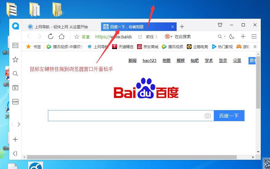 QQ瀏覽器多窗口頁面怎么設置？多窗口頁面設置方法講解