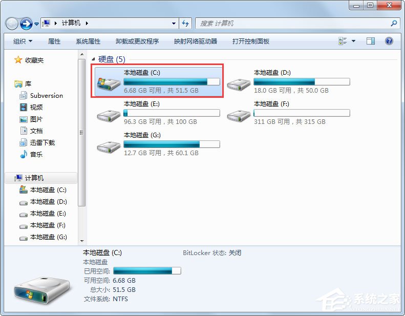 Win7收藏夾在哪？Win7怎么找收藏夾文件路徑？