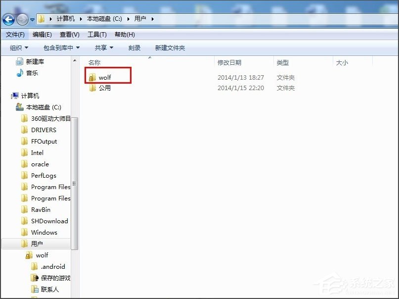 Win7收藏夾在哪？Win7怎么找收藏夾文件路徑？