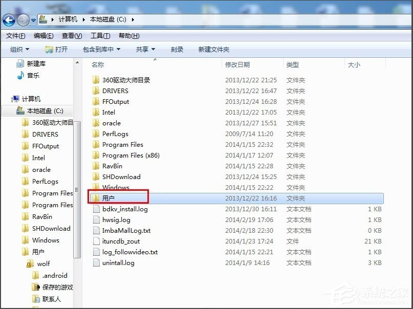 Win7收藏夾在哪？Win7怎么找收藏夾文件路徑？