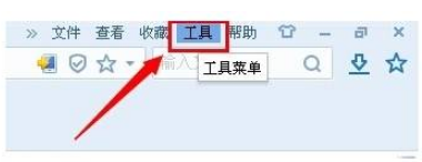 搜狗瀏覽器新建標簽頁怎么設置？新建標簽頁設置流程分享