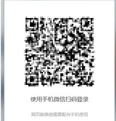 360瀏覽器網頁版怎么安裝微信 網頁版微信安裝及使用方法詳解