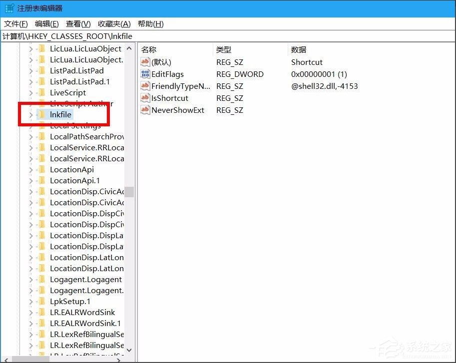 Win10桌面圖標有小箭頭怎么去掉？Win10去掉桌面圖標小箭頭的方法