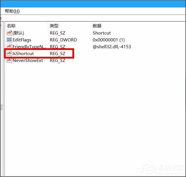 Win10桌面圖標有小箭頭怎么去掉？Win10去掉桌面圖標小箭頭的方法