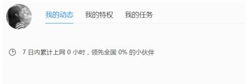 QQ瀏覽器個人中心在哪里？個人中心登陸方法詳解