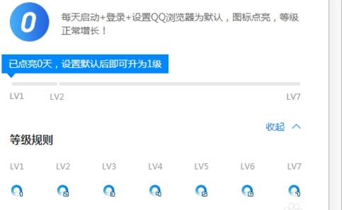QQ瀏覽器個人中心在哪里？個人中心登陸方法詳解