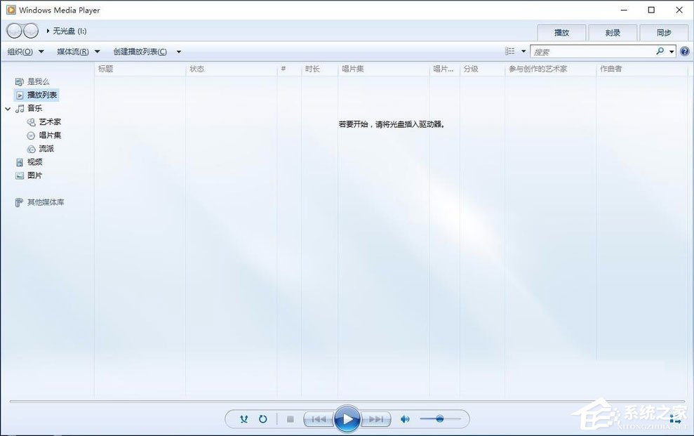 Win10系統如何將cda轉mp3格式？Win10系統cda轉mp3格式的方法