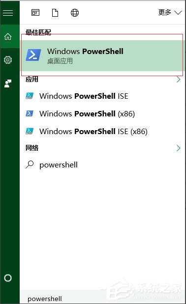 Win10系統OneNote打不開提示0x80070005怎么辦？