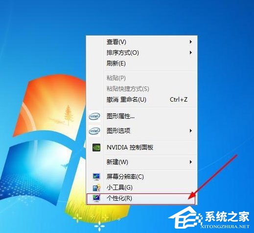 Win7回收站圖標沒了怎么辦？Win7回收站圖標沒了的解決方法