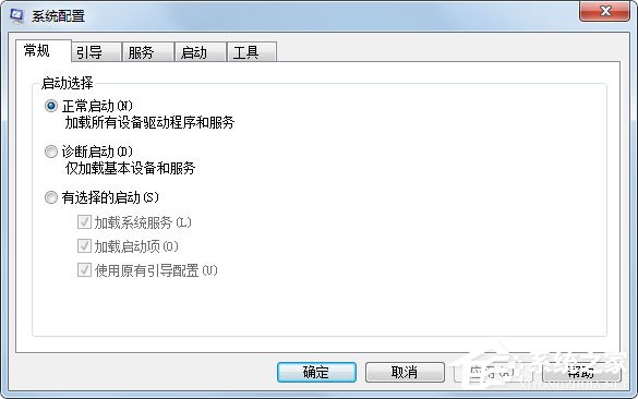 Win7系統配置實用程序怎么打開？Win7打開系統配置實用程序的方法