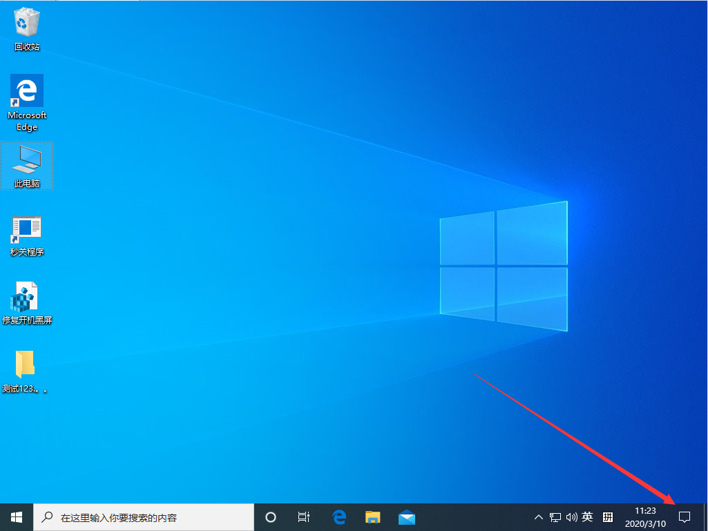 Win10 1909怎么切換平板模式？Win10專業版平板模式快速切換方法分享