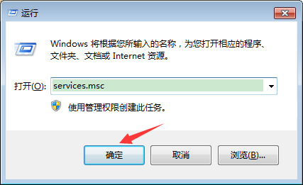 Win7系統操作中心無法打開怎么辦？Win7旗艦版操作中心無法打開解決方法