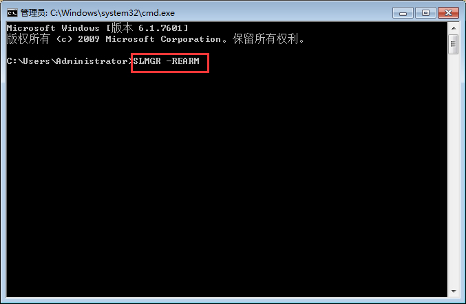 Win7系統顯示不是正版怎么辦？Win7旗艦版暫時激活教程