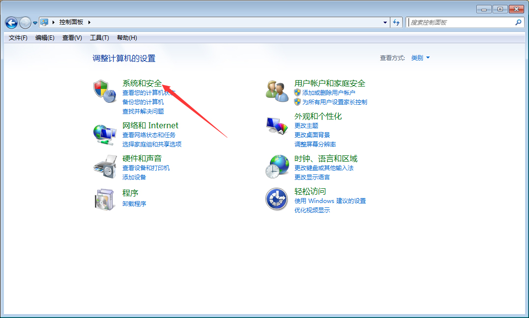 Win7旗艦版怎么升級Win10？Win7在線升級Win10教程