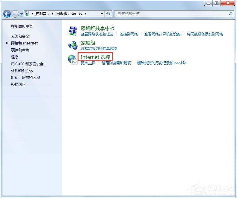 什么是腳本錯誤？Win7系統腳本錯誤怎么解決？
