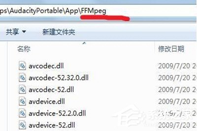 Win7如何錄制電腦內部聲音？Windows7電腦自身聲音錄音的方法
