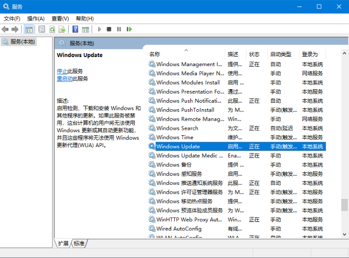 Win10自動更新怎么使用DISM++進行關閉？關閉Win10自動更新教程