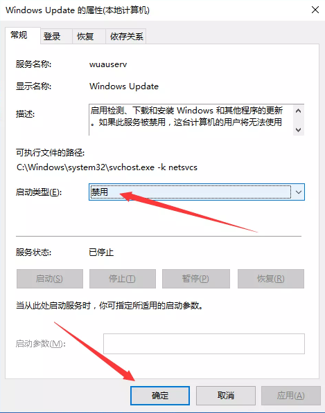 Win10自動更新怎么使用DISM++進行關閉？關閉Win10自動更新教程