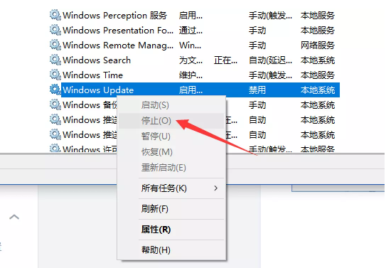 Win10自動更新怎么使用DISM++進行關閉？關閉Win10自動更新教程