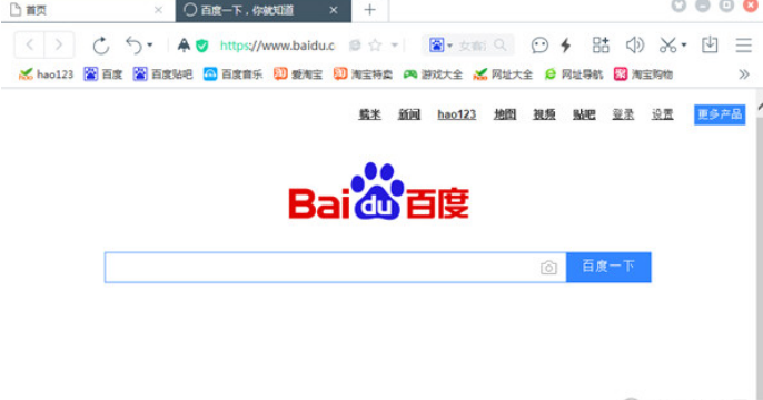百度瀏覽器如何退出全屏顯示？全屏顯示退出方法一覽