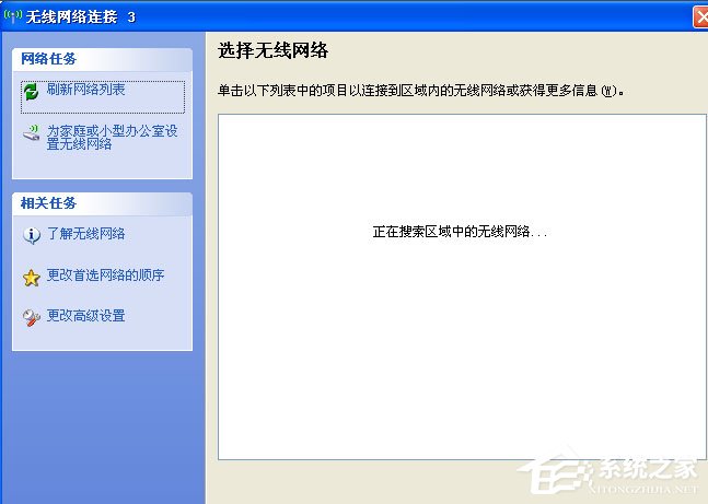 WinXP系統提示“Windows無法配置此無線連接”怎么辦？