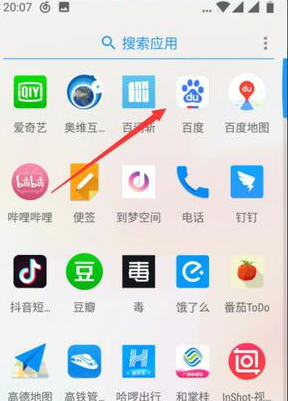 百度瀏覽器如何關閉無痕瀏覽？關閉無痕瀏覽步驟詳解