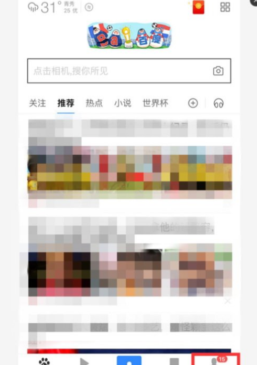 手機百度瀏覽器怎么清除本地緩存文件夾？清除本地緩存文件夾方法詳解
