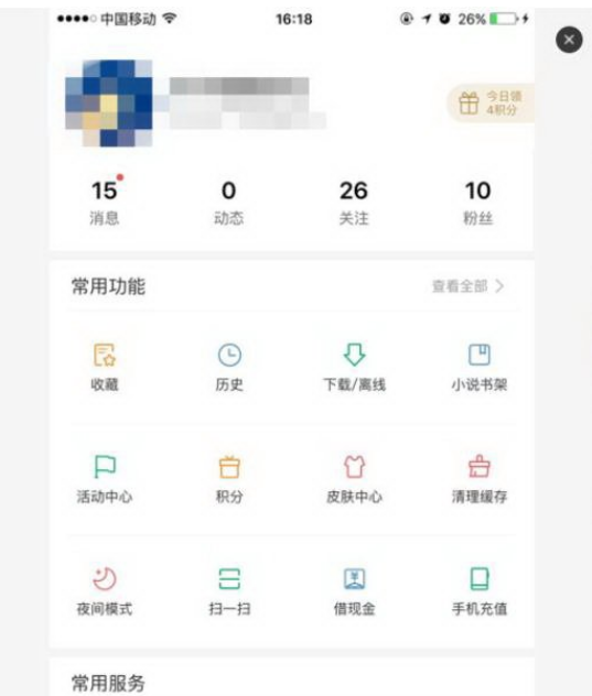 手機百度瀏覽器怎么清除本地緩存文件夾？清除本地緩存文件夾方法詳解