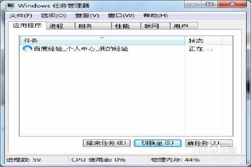 qq瀏覽器未響應怎么解決？解決qq瀏覽器未響應的方法說明