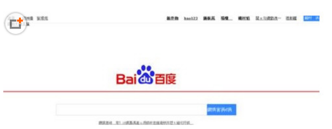 百度瀏覽器中出現打開亂碼怎么辦？出現打開亂碼解決方法一覽